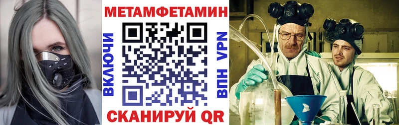 АМФЕТАМИН Розовый  цены   Ельня 