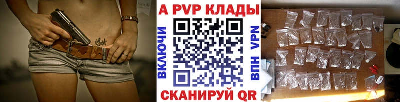 Alpha PVP VHQ  где продают   Ельня 