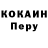 МЕТАДОН кристалл Samiyah Bost