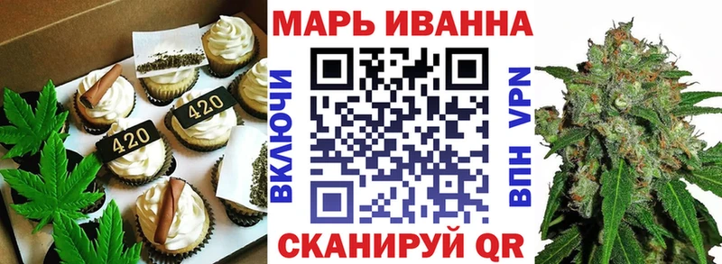 Canna-Cookies марихуана  наркота  кракен вход  Ельня 