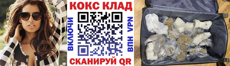 наркота  Ельня  COCAIN FishScale 