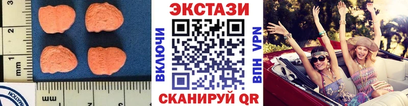Экстази TESLA Ельня
