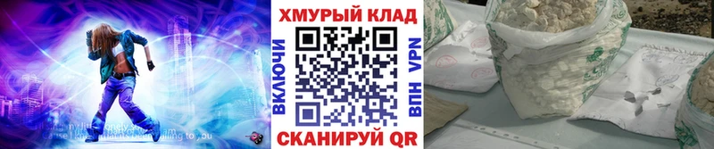 Героин VHQ  Ельня 