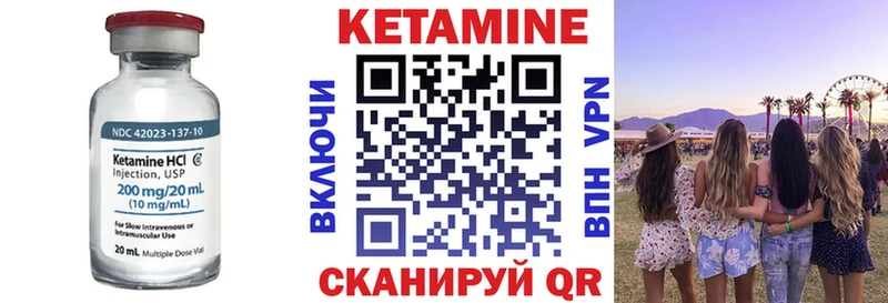 продажа наркотиков  Ельня  Кетамин VHQ 