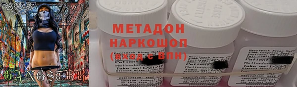 метадон Аркадак