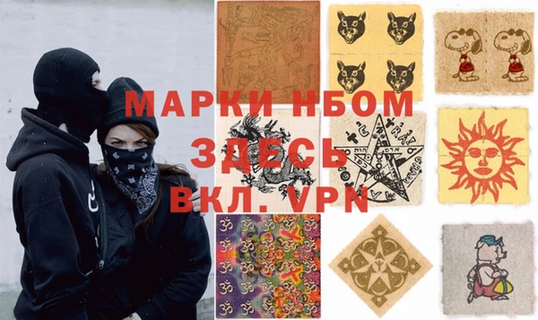 гашишное масло Армянск