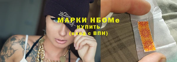 гашишное масло Армянск
