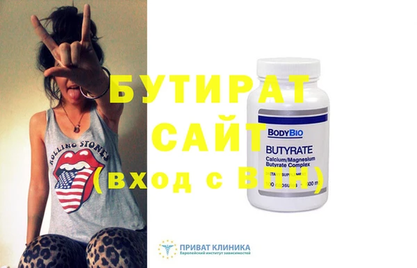 гашишное масло Армянск