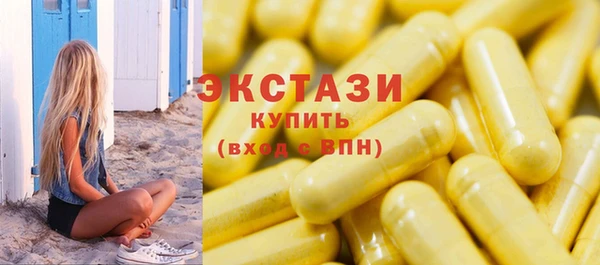 гашишное масло Армянск