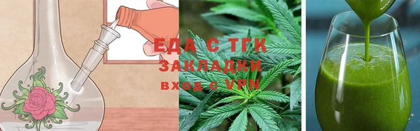 гашишное масло Армянск