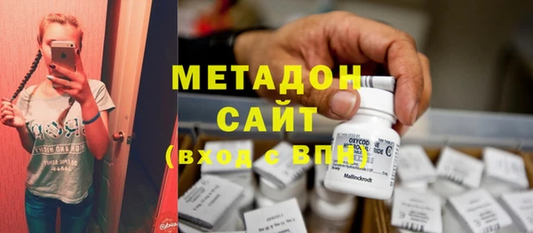 метадон Аркадак