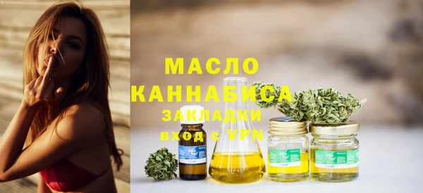гашишное масло Армянск