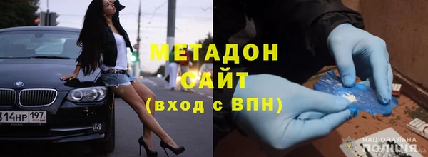 метадон Аркадак