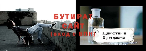 гашишное масло Армянск