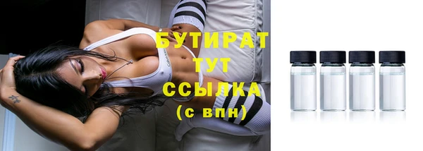 метадон Аркадак