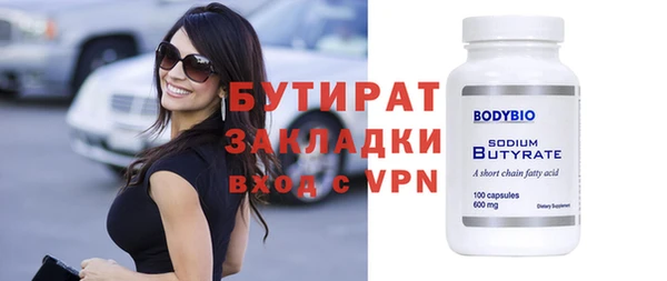 метадон Аркадак