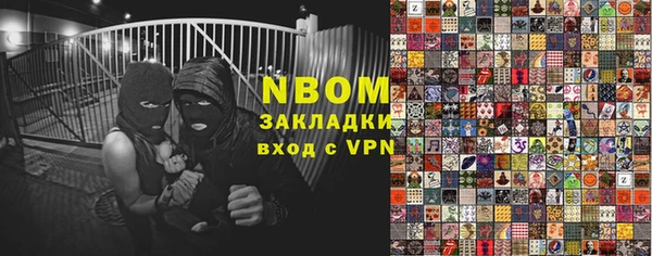 гашишное масло Армянск