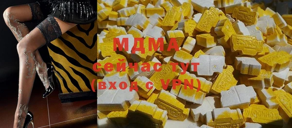 метадон Аркадак