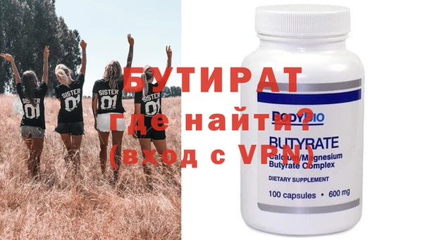 а пвп мука Арсеньев