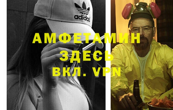 а пвп мука Арсеньев