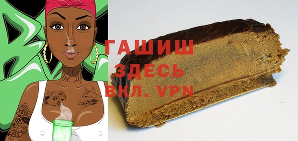 гашишное масло Армянск