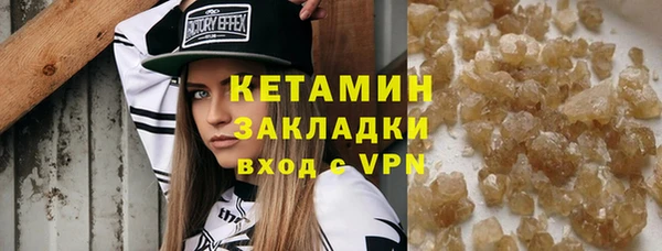а пвп мука Арсеньев