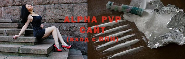 а пвп мука Арсеньев