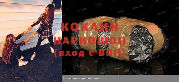 а пвп мука Арсеньев