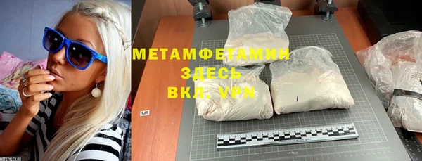 гашишное масло Армянск