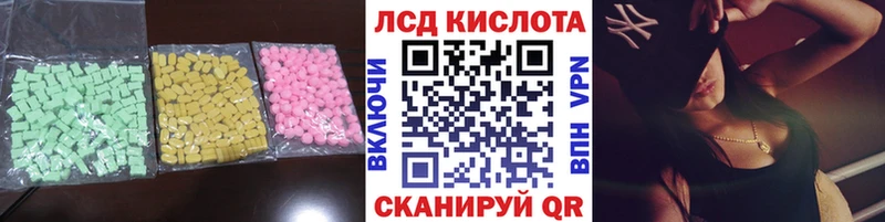 ЛСД экстази кислота Ельня