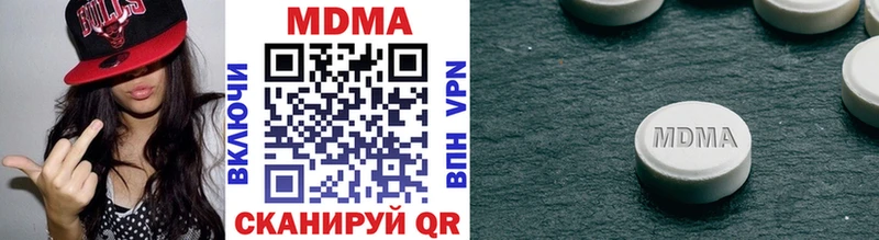 MDMA кристаллы  наркотики  МЕГА вход  Ельня 