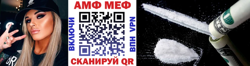Первитин Декстрометамфетамин 99.9% Ельня