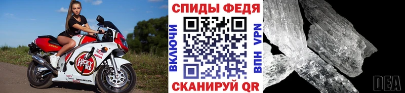 мега ССЫЛКА  Ельня  Метамфетамин Декстрометамфетамин 99.9% 